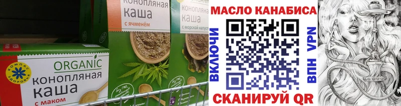 даркнет Telegram  цена   Находка  Печенье с ТГК марихуана 