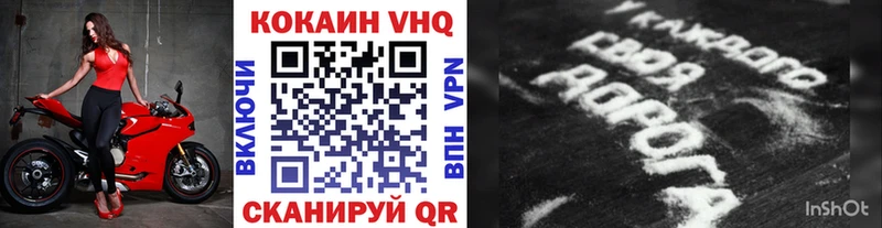 наркошоп  Находка  КОКАИН Колумбийский 