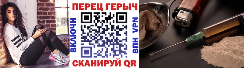 ГЕРОИН хмурый  дарк нет Telegram  Находка  наркота 