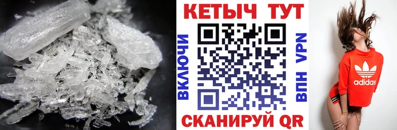 МЕГА вход  хочу   Находка  КЕТАМИН ketamine 