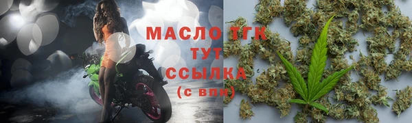 марихуана Гусиноозёрск