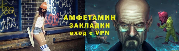 мефедрон мука Гусев