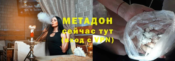 марихуана Гусиноозёрск