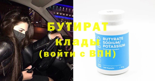 марихуана Гусиноозёрск