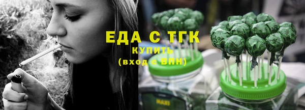 мефедрон мука Гусев