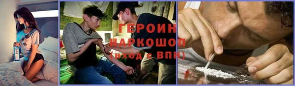 мефедрон мука Гусев
