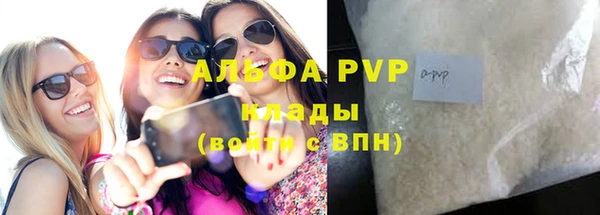 мяу мяу кристалл Гусь-Хрустальный