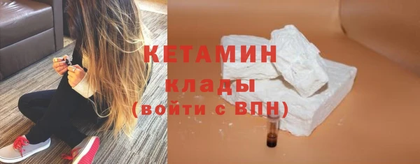 мефедрон мука Гусев