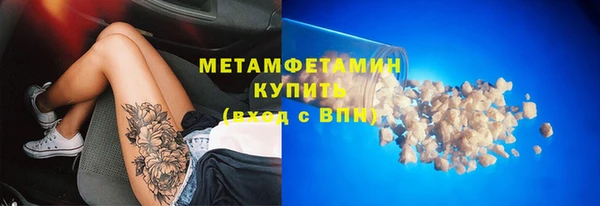 мефедрон мука Гусев