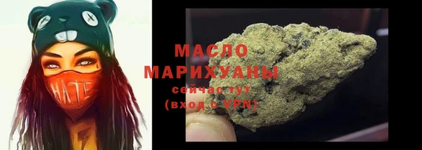 мефедрон мука Гусев