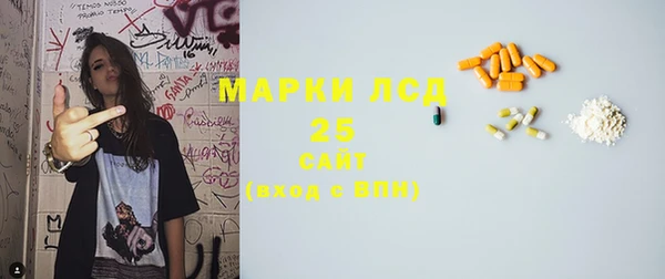 марихуана Гусиноозёрск