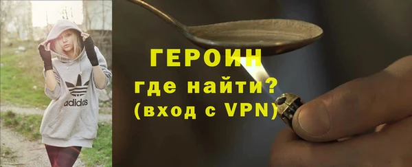 мефедрон мука Гусев