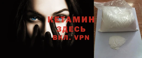 мефедрон мука Гусев