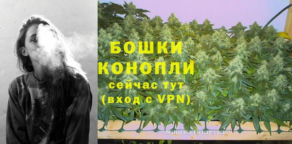 мефедрон мука Гусев