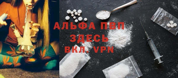 марихуана Гусиноозёрск