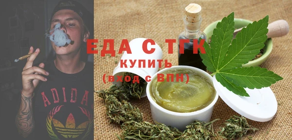 марихуана Гусиноозёрск