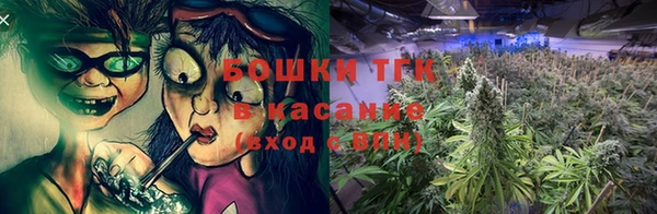 мефедрон мука Гусев