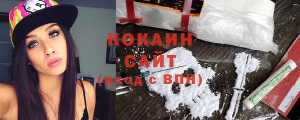 мефедрон мука Гусев