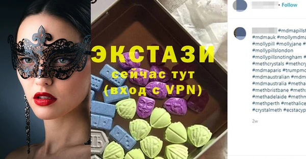 мефедрон мука Гусев