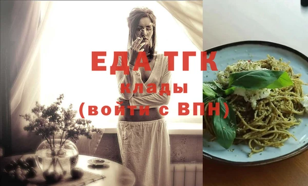мяу мяу кристалл Гусь-Хрустальный