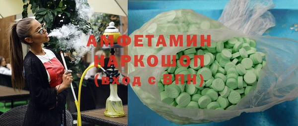 марихуана Гусиноозёрск