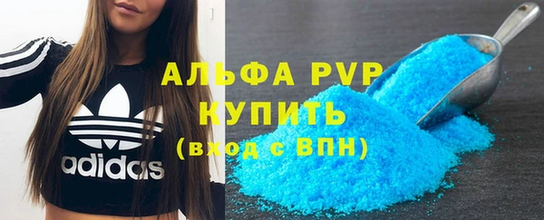 мефедрон мука Гусев