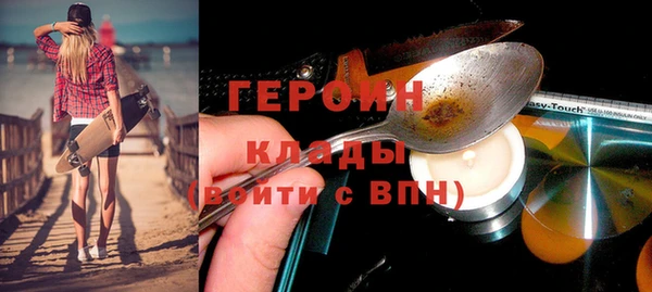 мяу мяу кристалл Гусь-Хрустальный