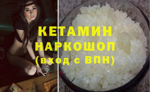 марихуана Гусиноозёрск