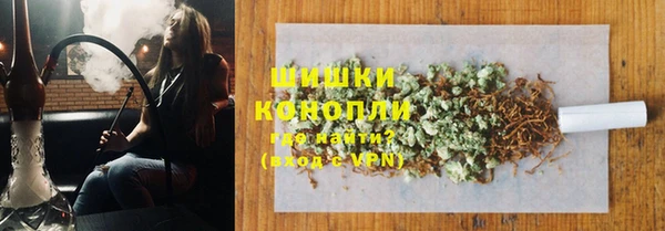марихуана Гусиноозёрск