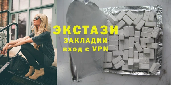 мяу мяу кристалл Гусь-Хрустальный
