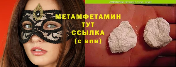 марихуана Гусиноозёрск