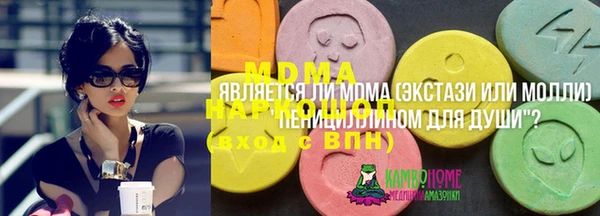 марихуана Гусиноозёрск
