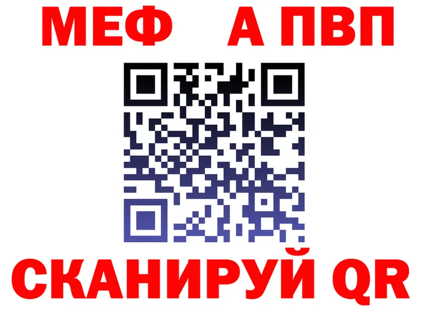МЯУ-МЯУ 4 MMC сайт это ОМГ ОМГ Находка