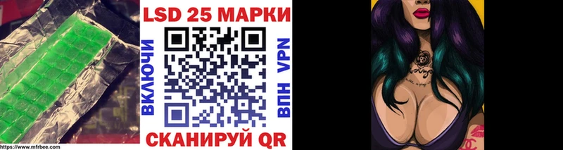 LSD-25 экстази кислота  Находка 