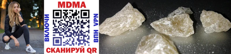 MDMA молли  закладка  Находка 