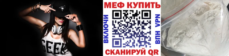 дарнет шоп  нарко площадка клад  Меф VHQ  Находка 