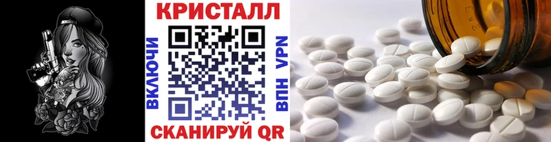 Метамфетамин пудра  Находка 