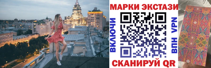 Марки 25I-NBOMe 1,5мг  дарнет шоп  Находка 