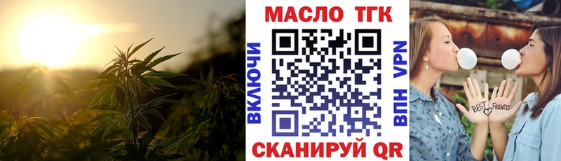 ТГК вейп с тгк  Находка 